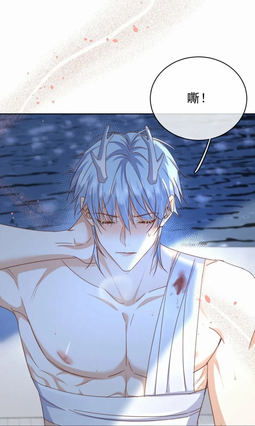 第22话 哥哥被扑倒了 第31页