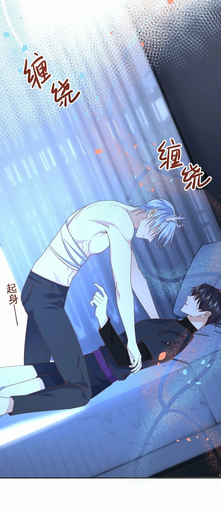 第22话 哥哥被扑倒了 第42页