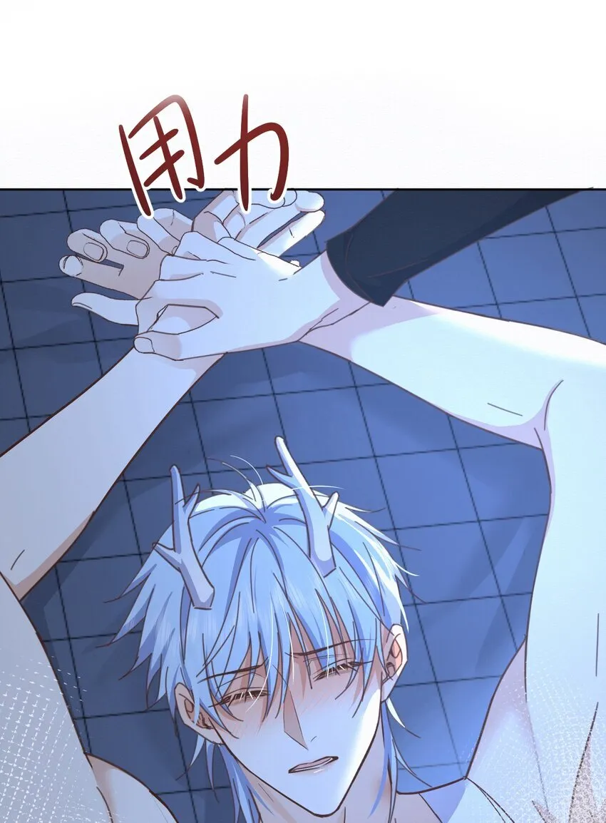 23话预览&开奖 易感期遇上雨露期 第3页