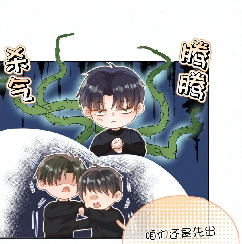 第24话 你记得多少？ 第11页