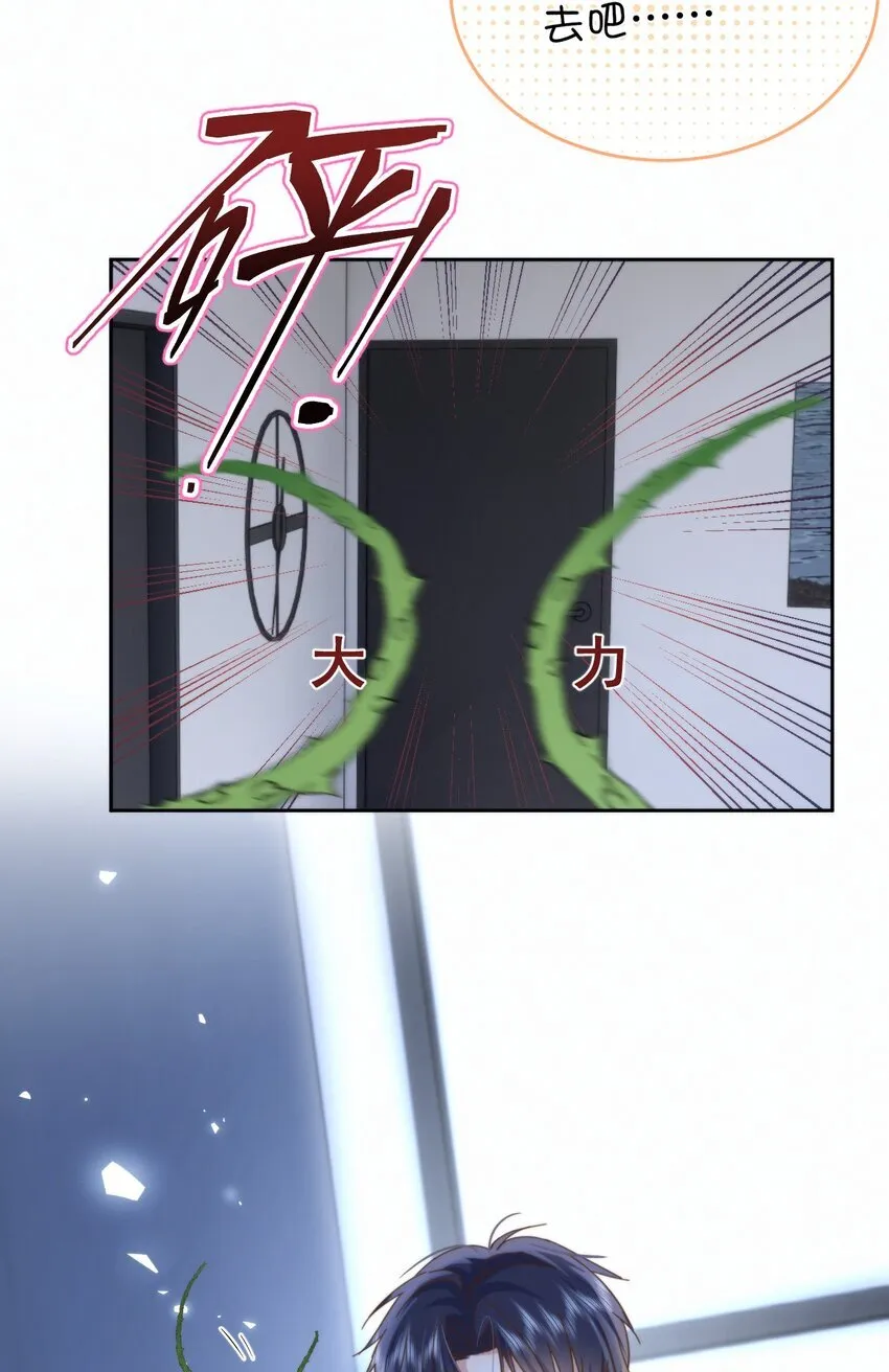 第24话 你记得多少？ 第12页