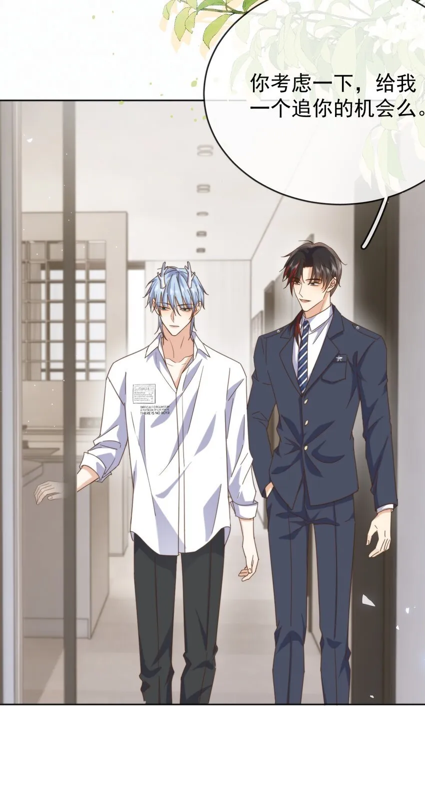 第24话 你记得多少？ 第29页