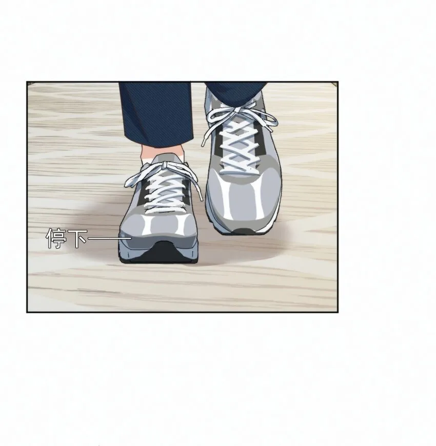 第24话 你记得多少？ 第31页