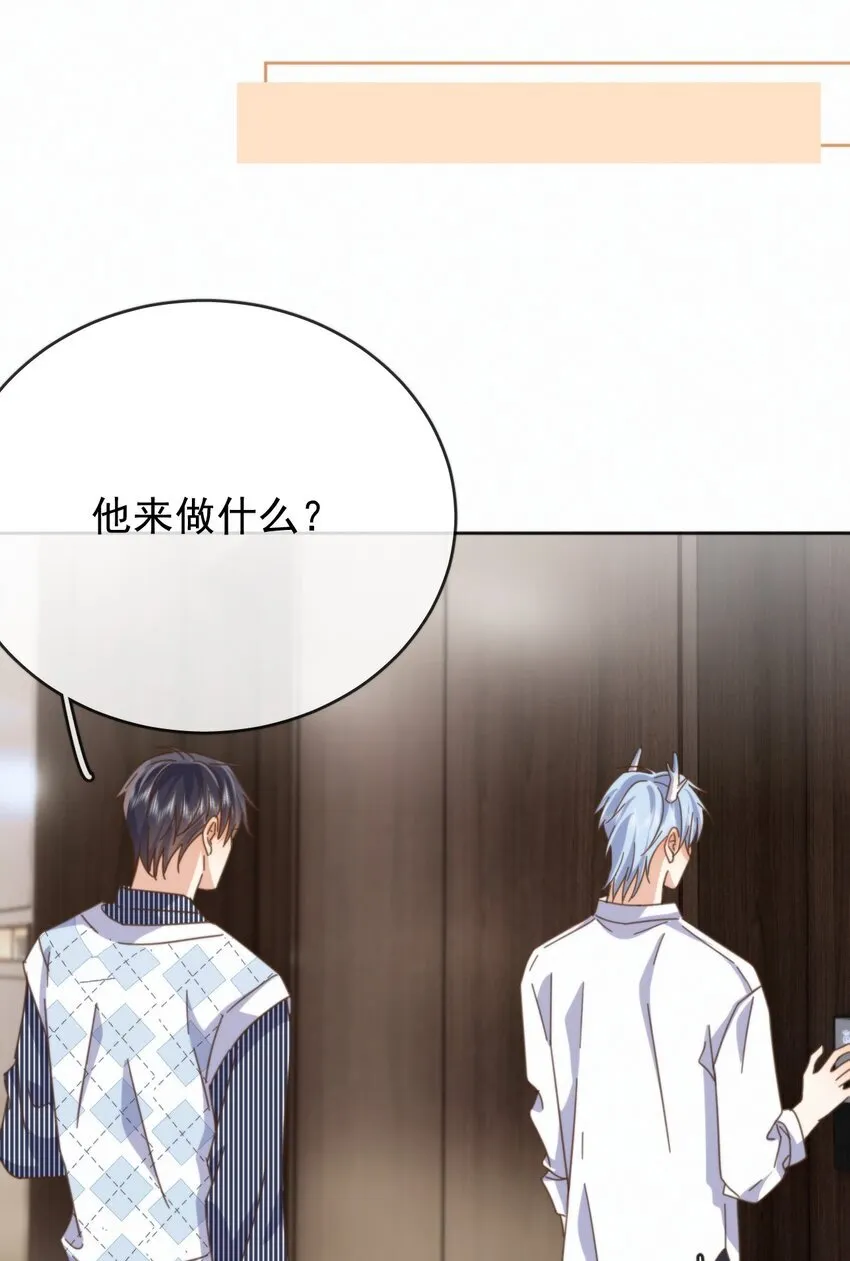 第24话 你记得多少？ 第38页