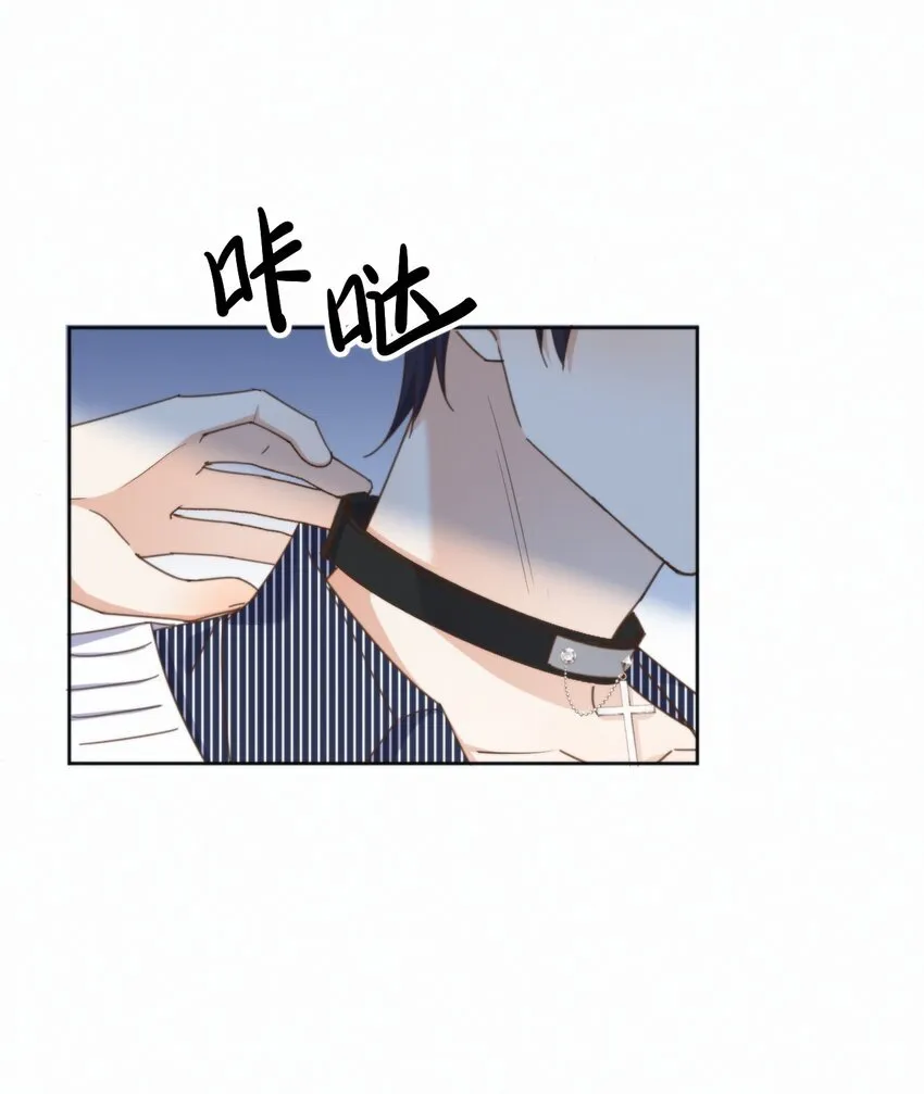 第25话 司默珏的选择 第12页
