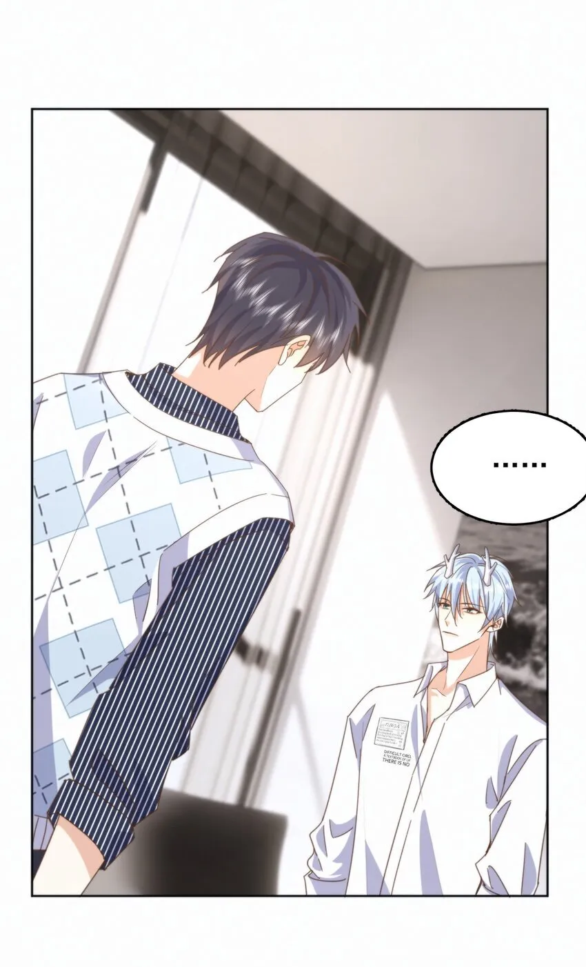 第25话 司默珏的选择 第13页
