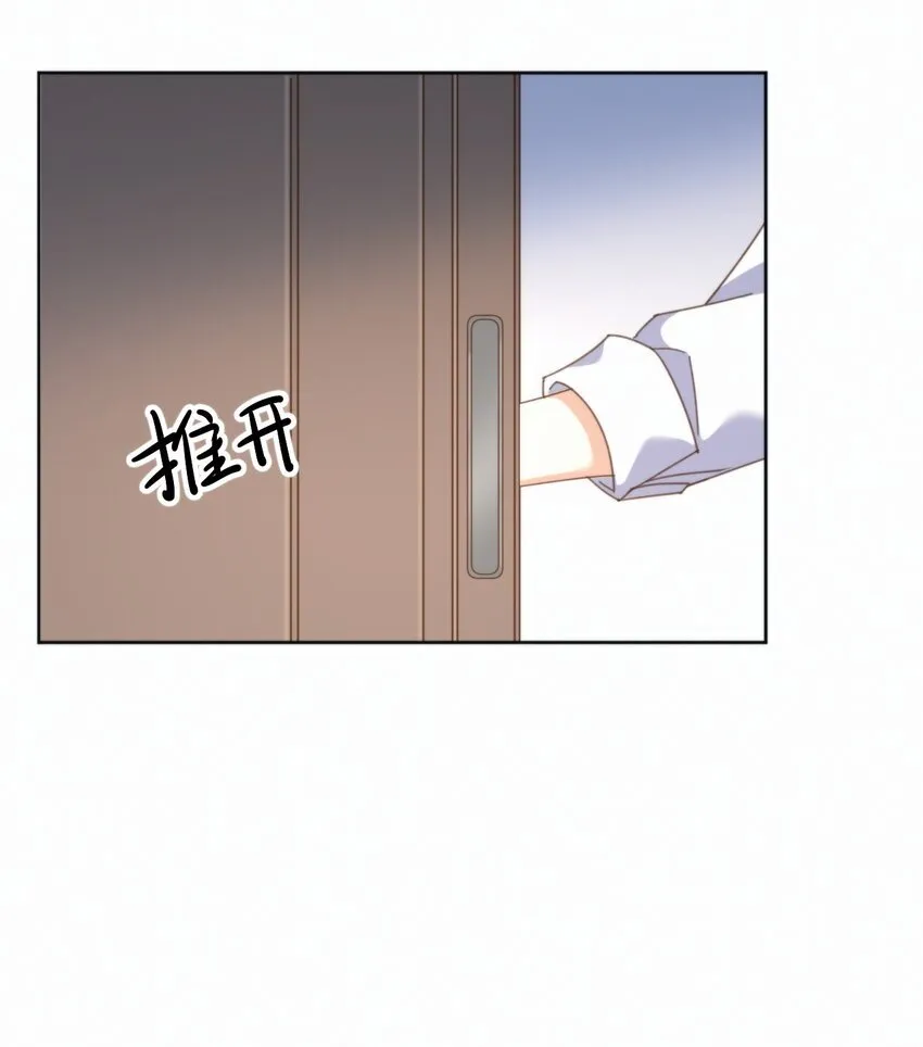 第25话 司默珏的选择 第18页