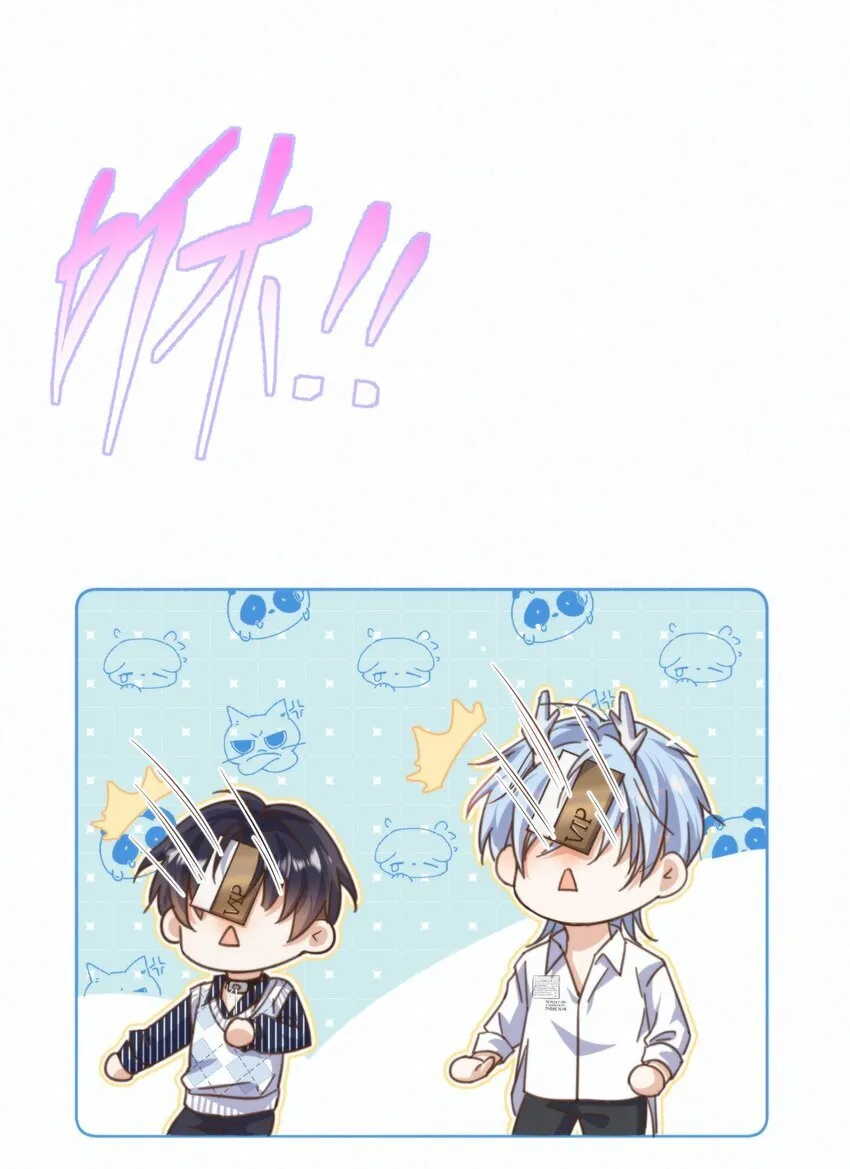 第25话 司默珏的选择 第24页