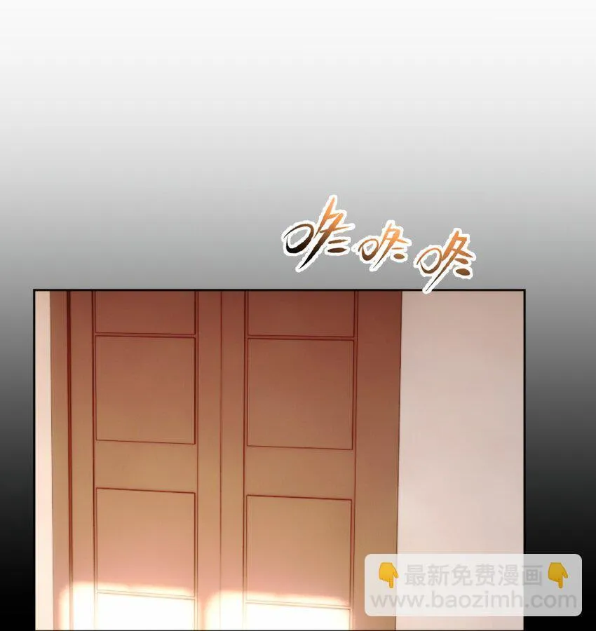 第25话 司默珏的选择 第38页