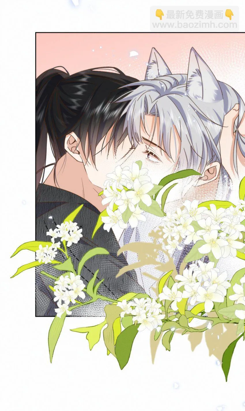 第26话 宝贝儿别生气 第13页
