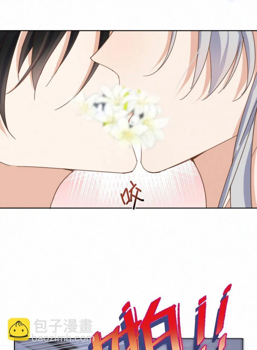 第26话 宝贝儿别生气 第14页