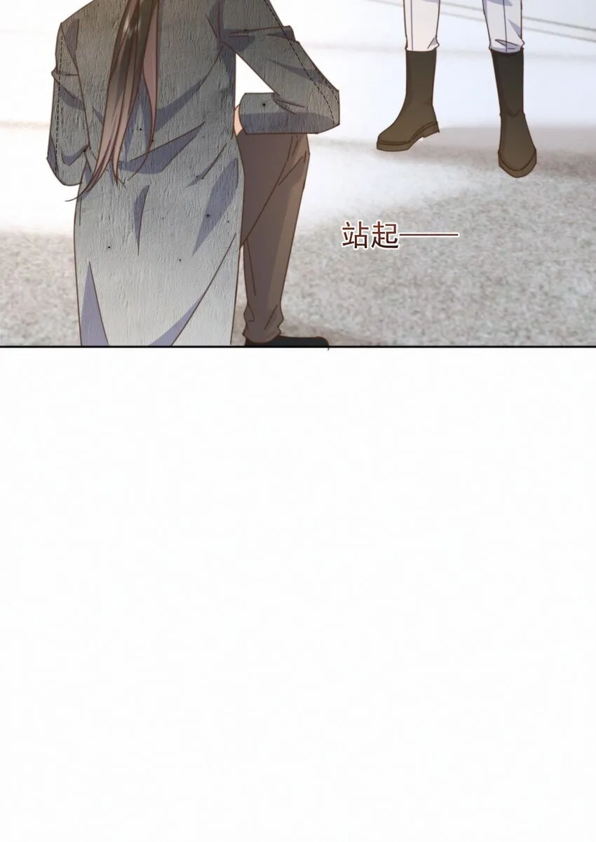 第26话 宝贝儿别生气 第21页