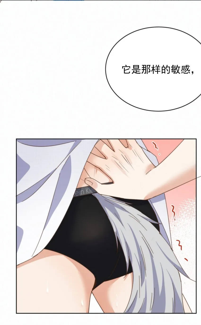 第26话 宝贝儿别生气 第35页