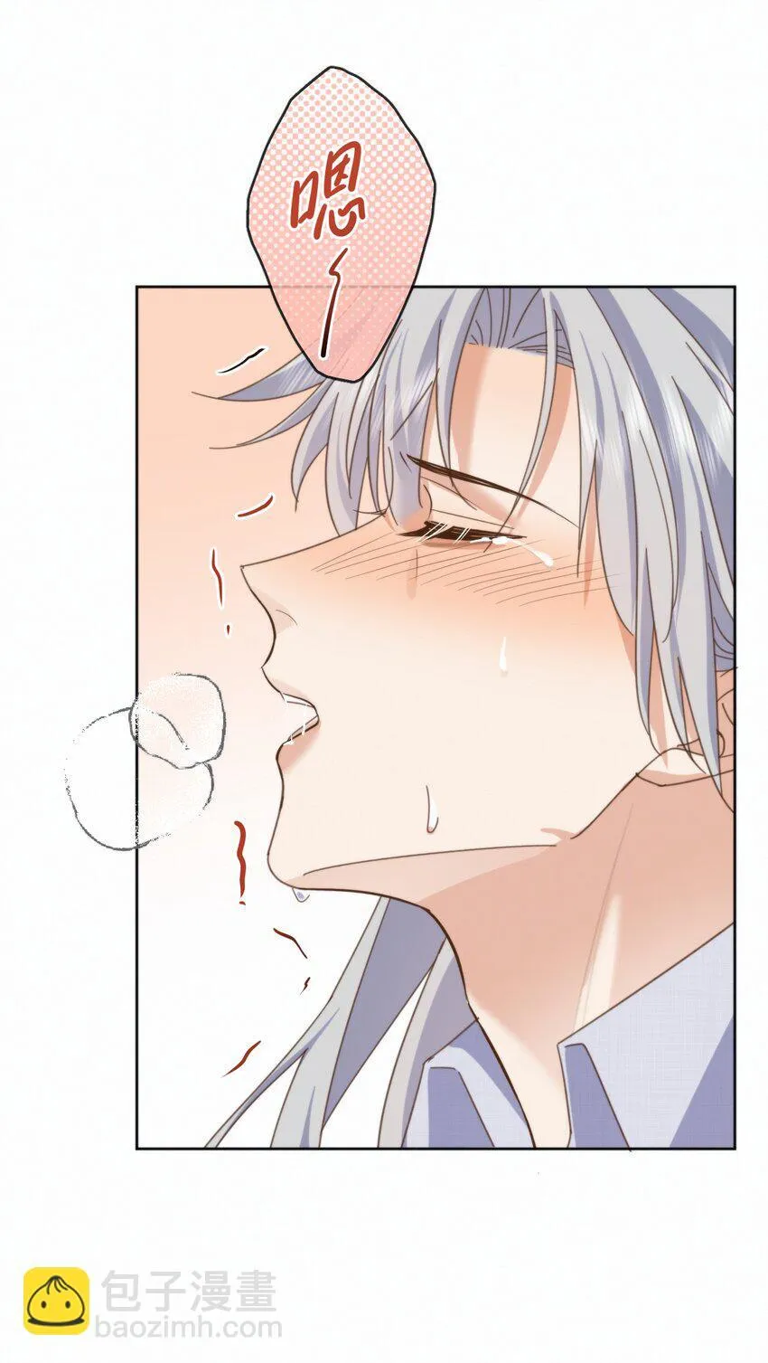 第26话 宝贝儿别生气 第37页