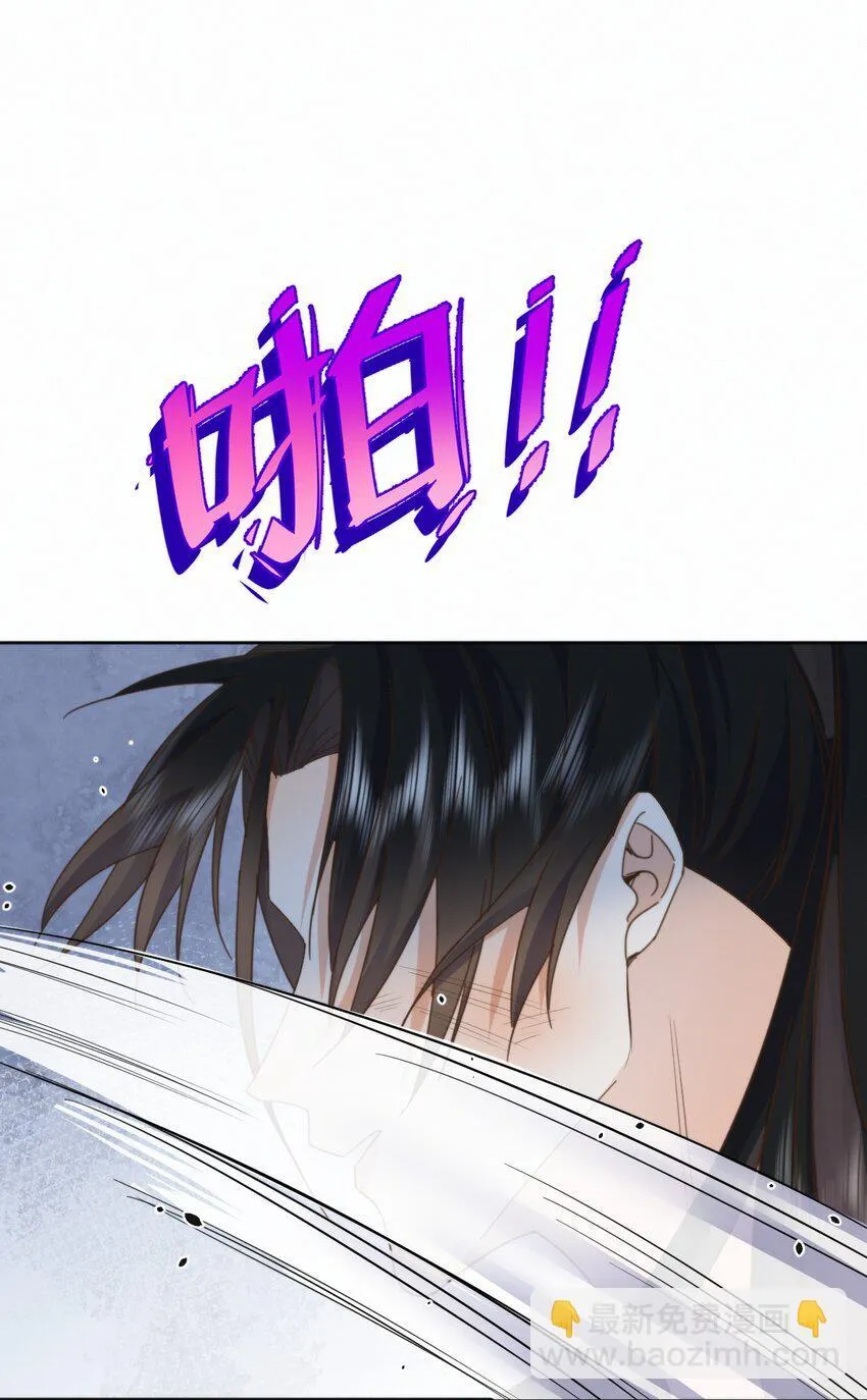 第26话 宝贝儿别生气 第38页