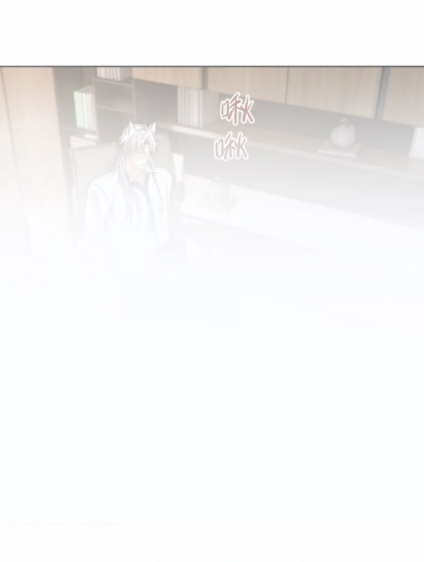 第27话 让我来满足你 第4页