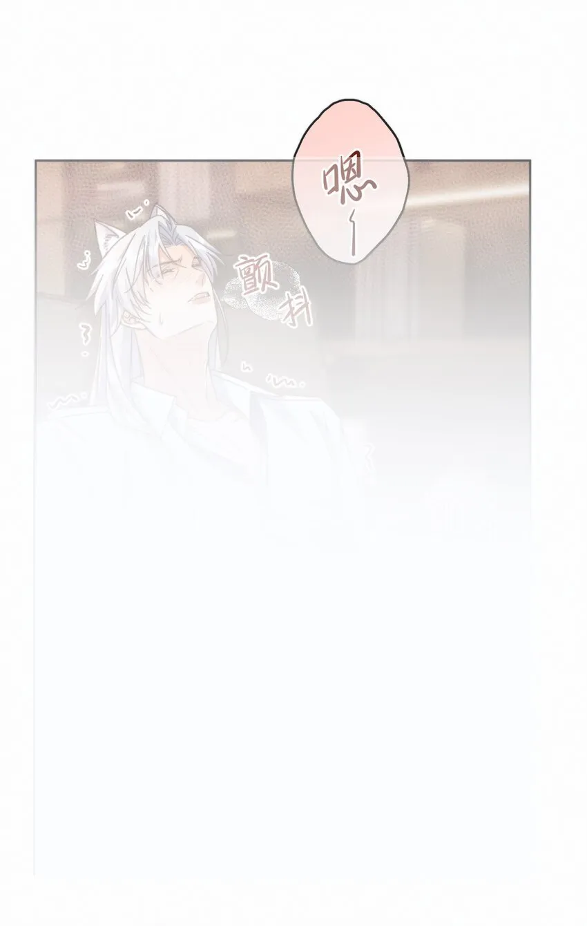 第27话 让我来满足你 第5页