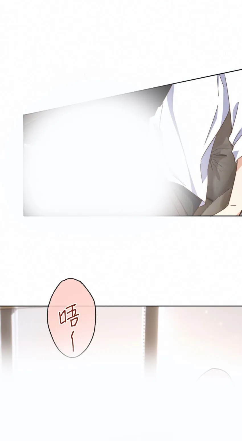 第27话 让我来满足你 第7页