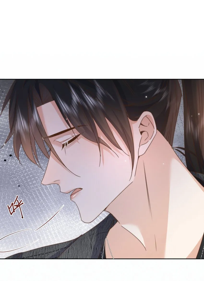 第27话 让我来满足你 第22页