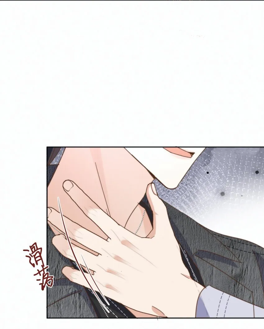 第27话 让我来满足你 第26页