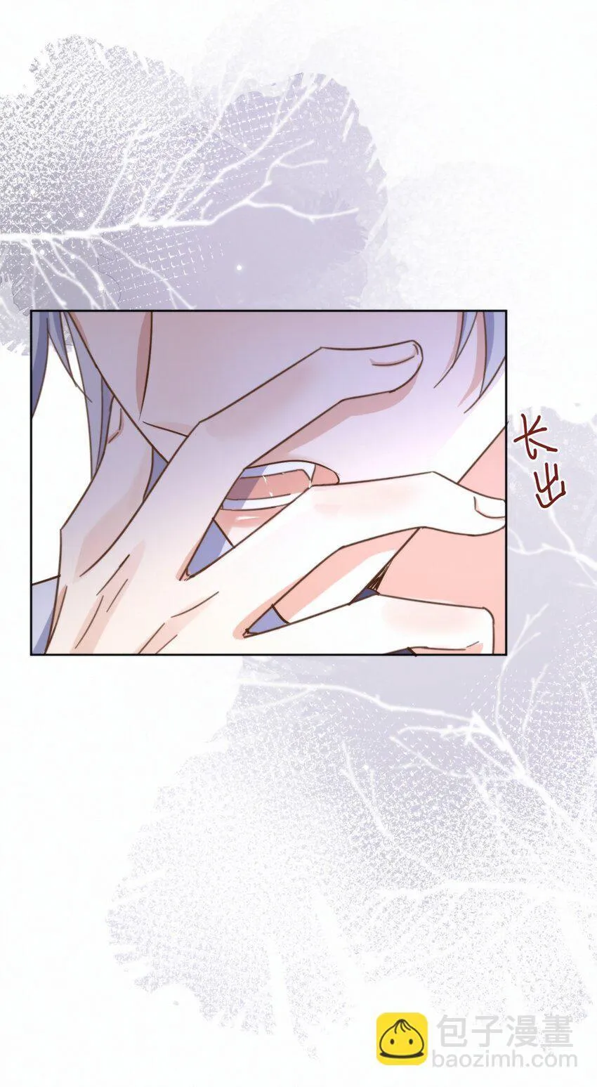 第27话 让我来满足你 第28页