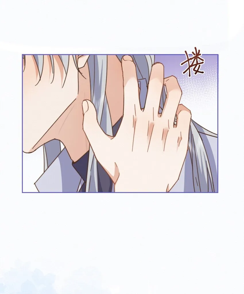 第27话 让我来满足你 第41页
