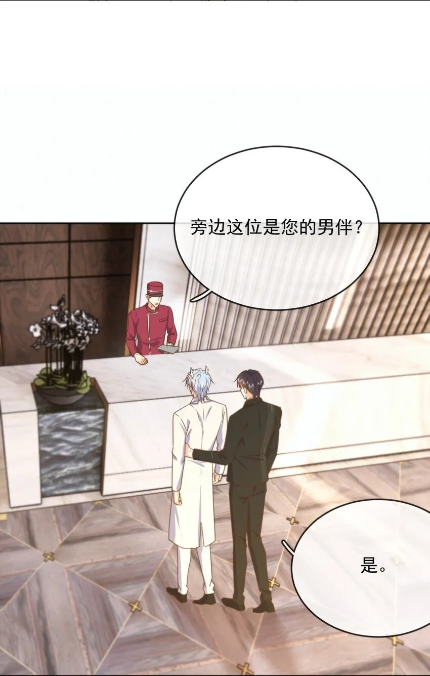 第29话 看上去并不亲密 第42页