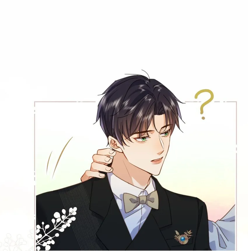 第30话 被咬了一口 第3页