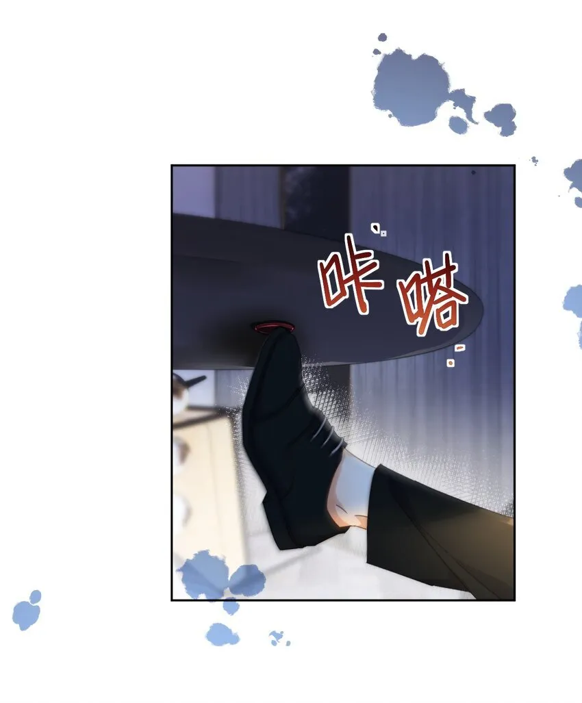 第31话 吃醋 第25页