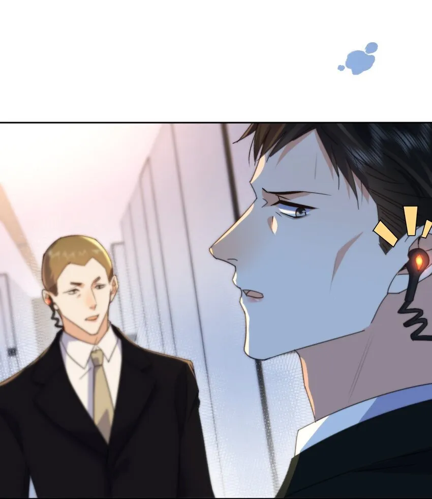 第31话 吃醋 第26页
