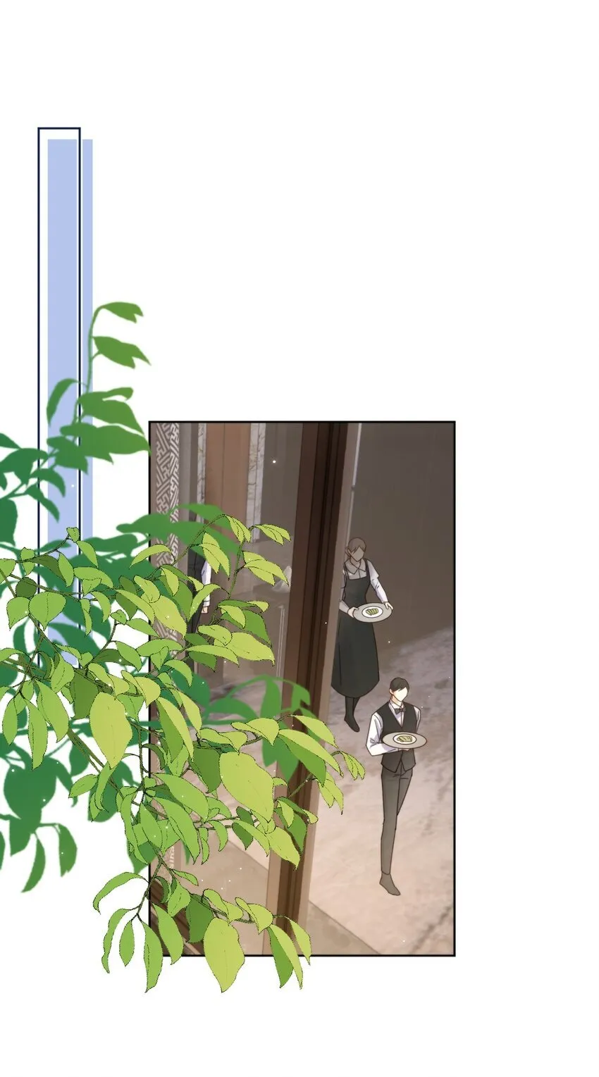 第32话 你要自己脱吗？ 第7页