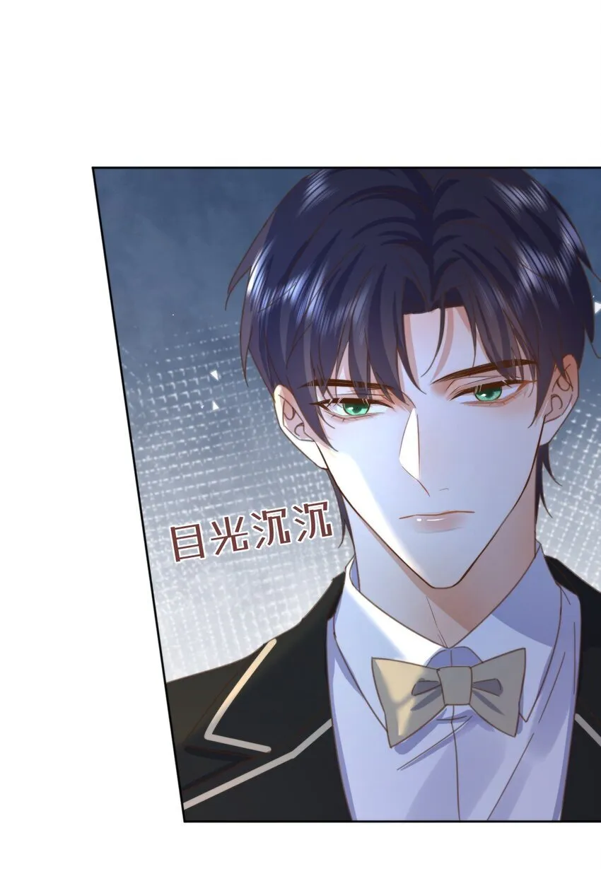 第32话 你要自己脱吗？ 第22页