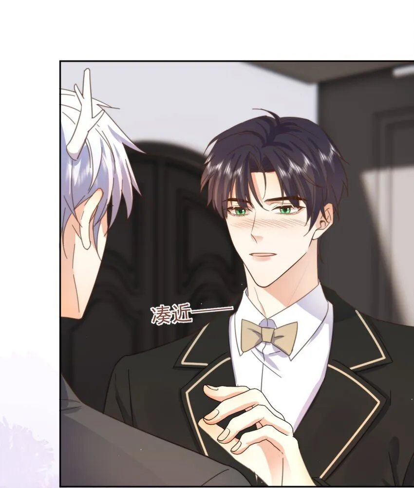 第32话 你要自己脱吗？ 第30页
