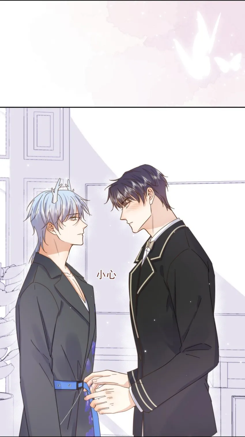 第32话 你要自己脱吗？ 第32页