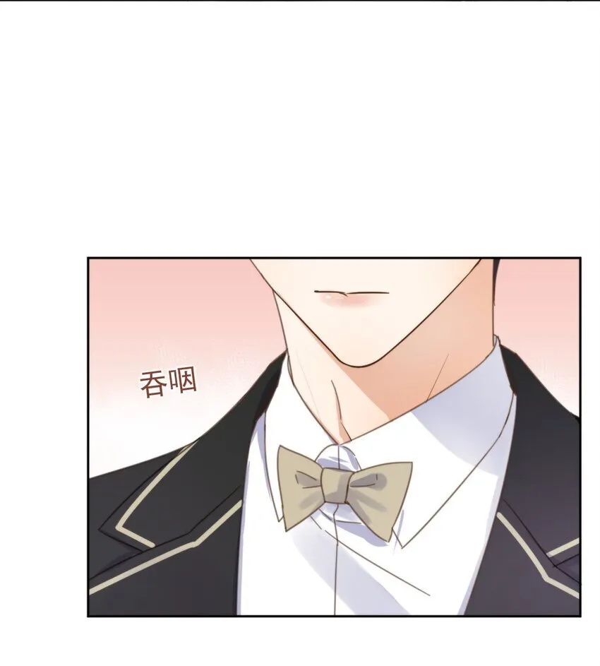 第32话 你要自己脱吗？ 第33页