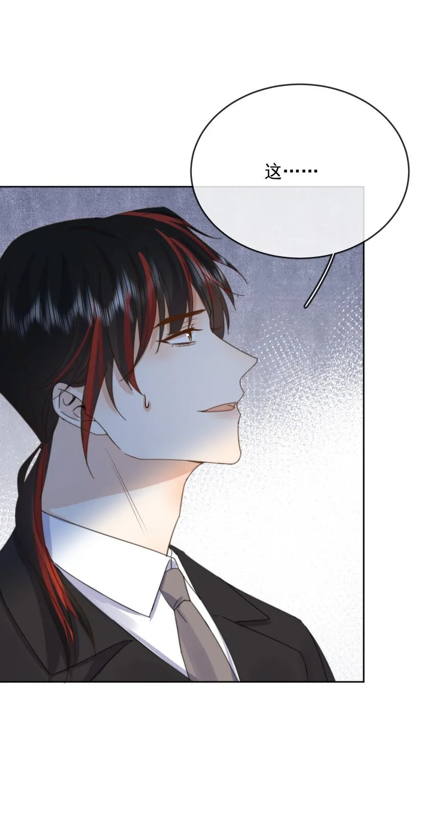 第32话 你要自己脱吗？ 第41页