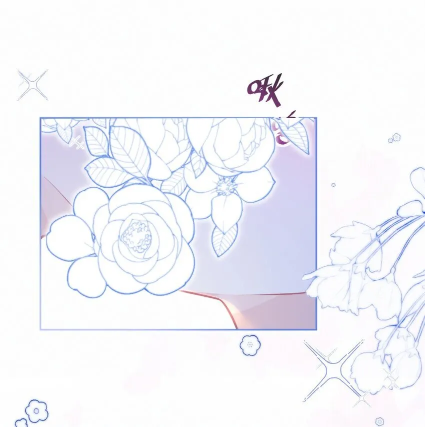 第33话 表白 第14页
