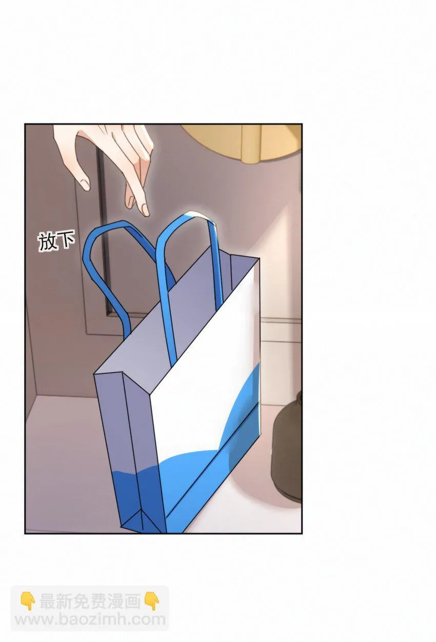 第33话 表白 第19页