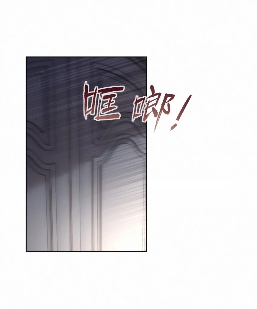 第33话 表白 第23页