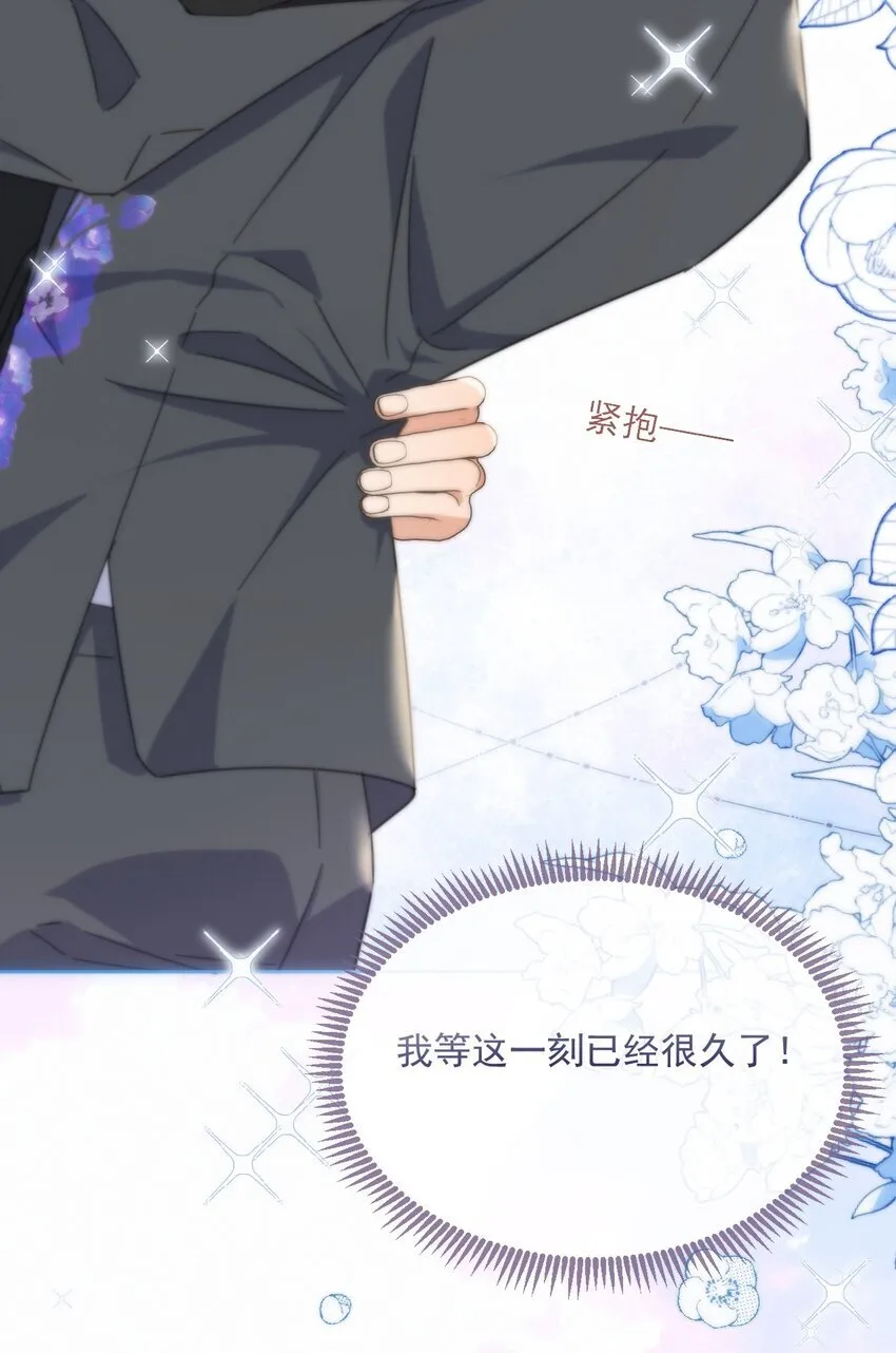 第33话 表白 第28页