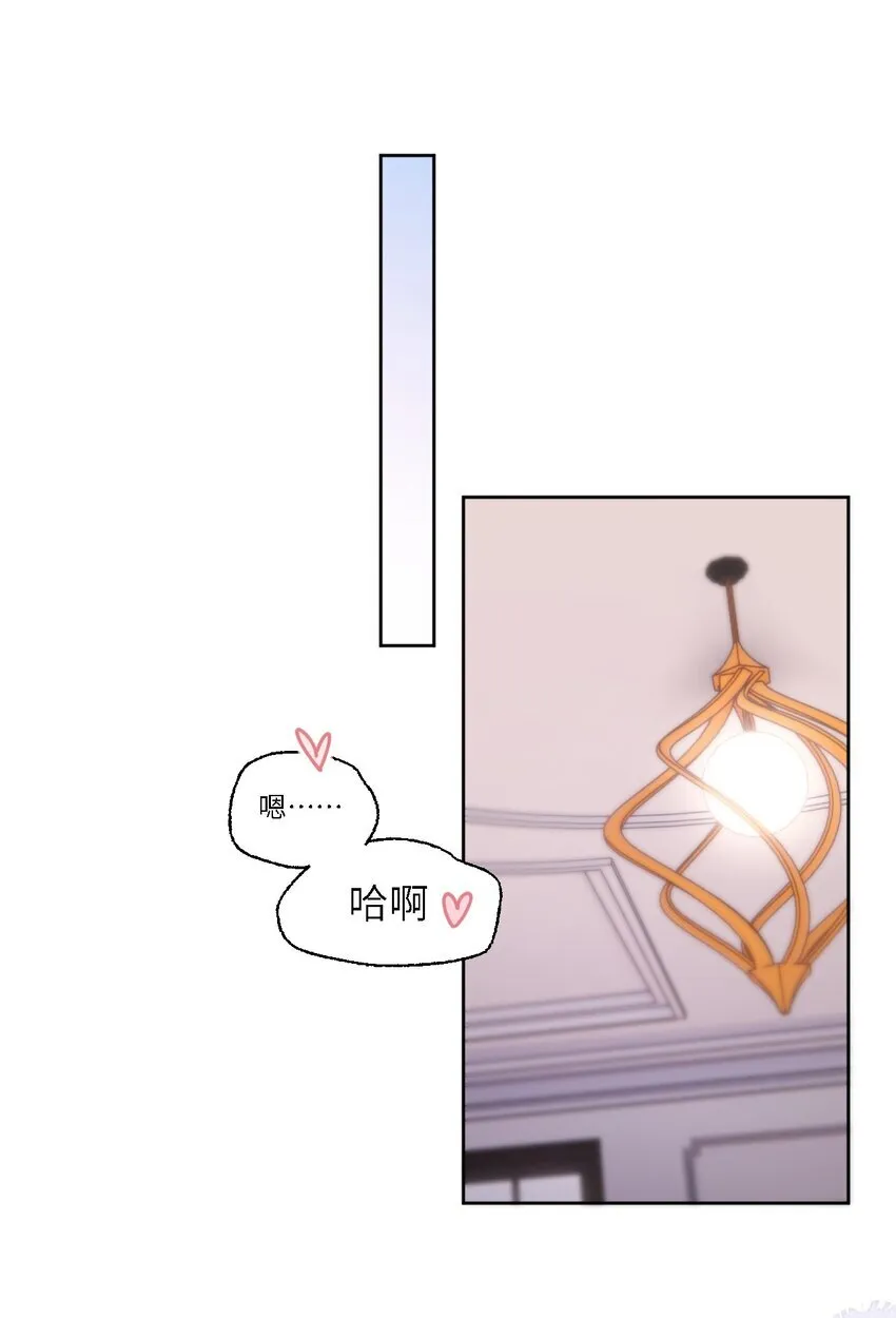 第33话 表白 第32页