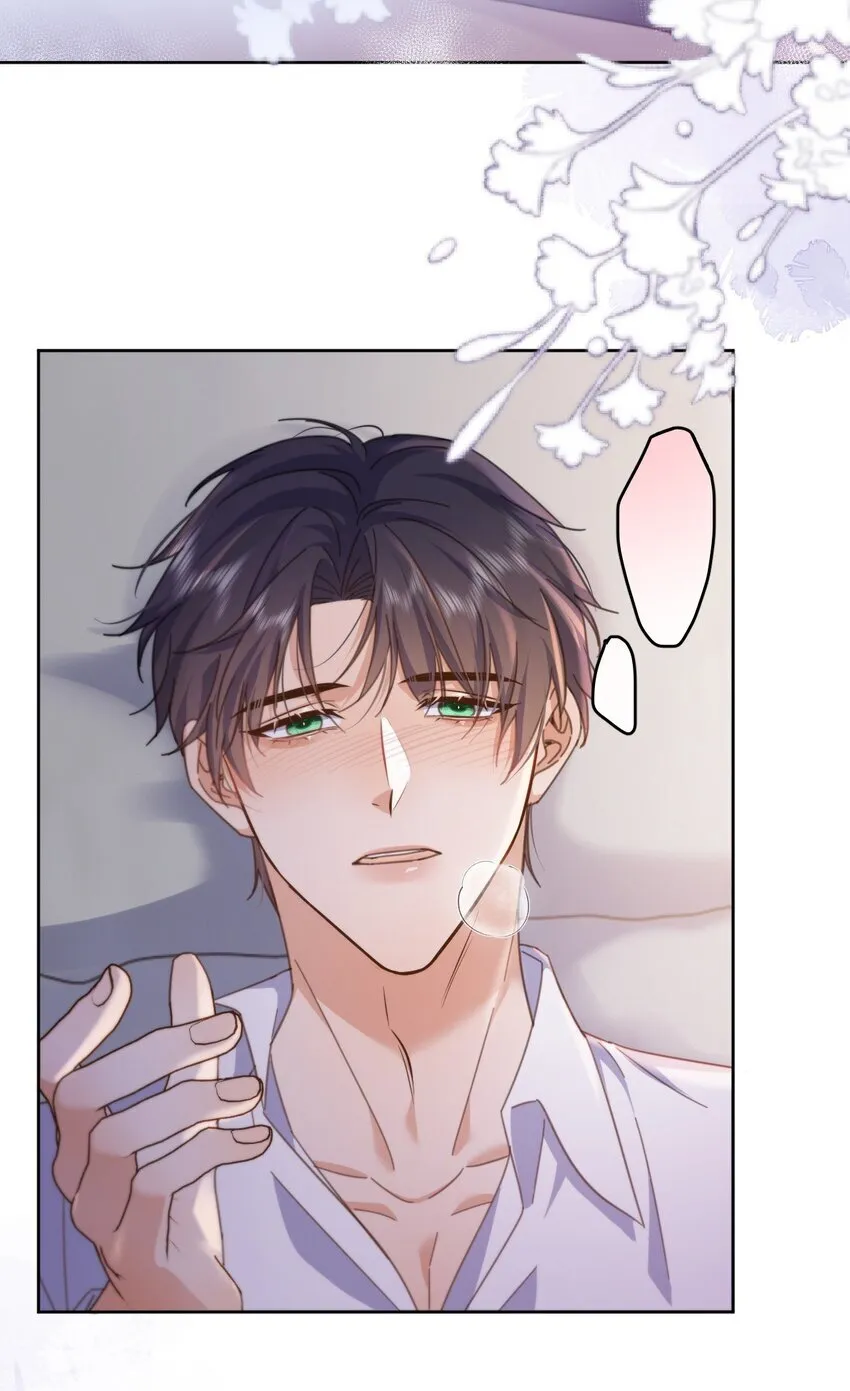 第33话 表白 第34页