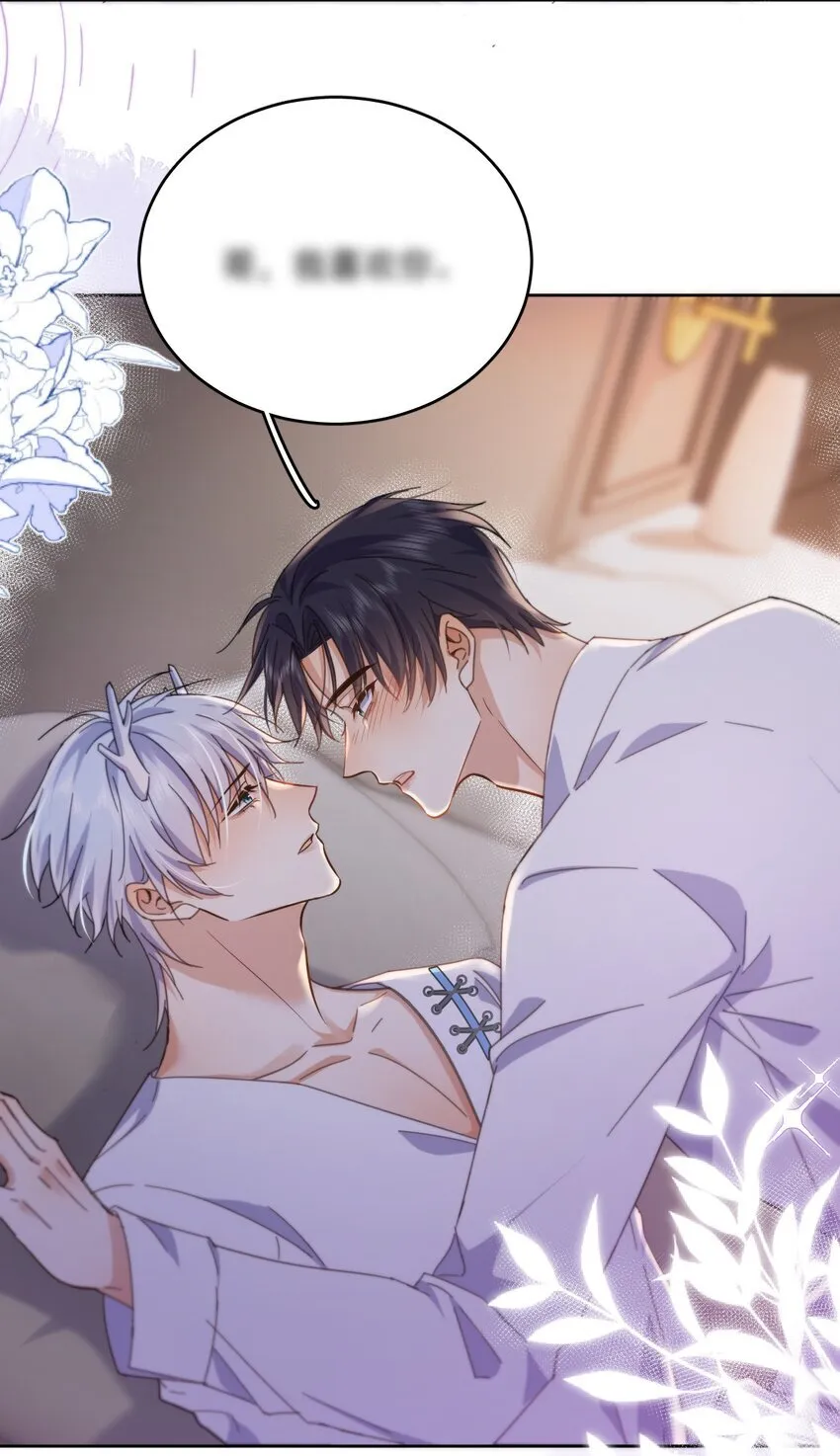 第33话 表白 第38页