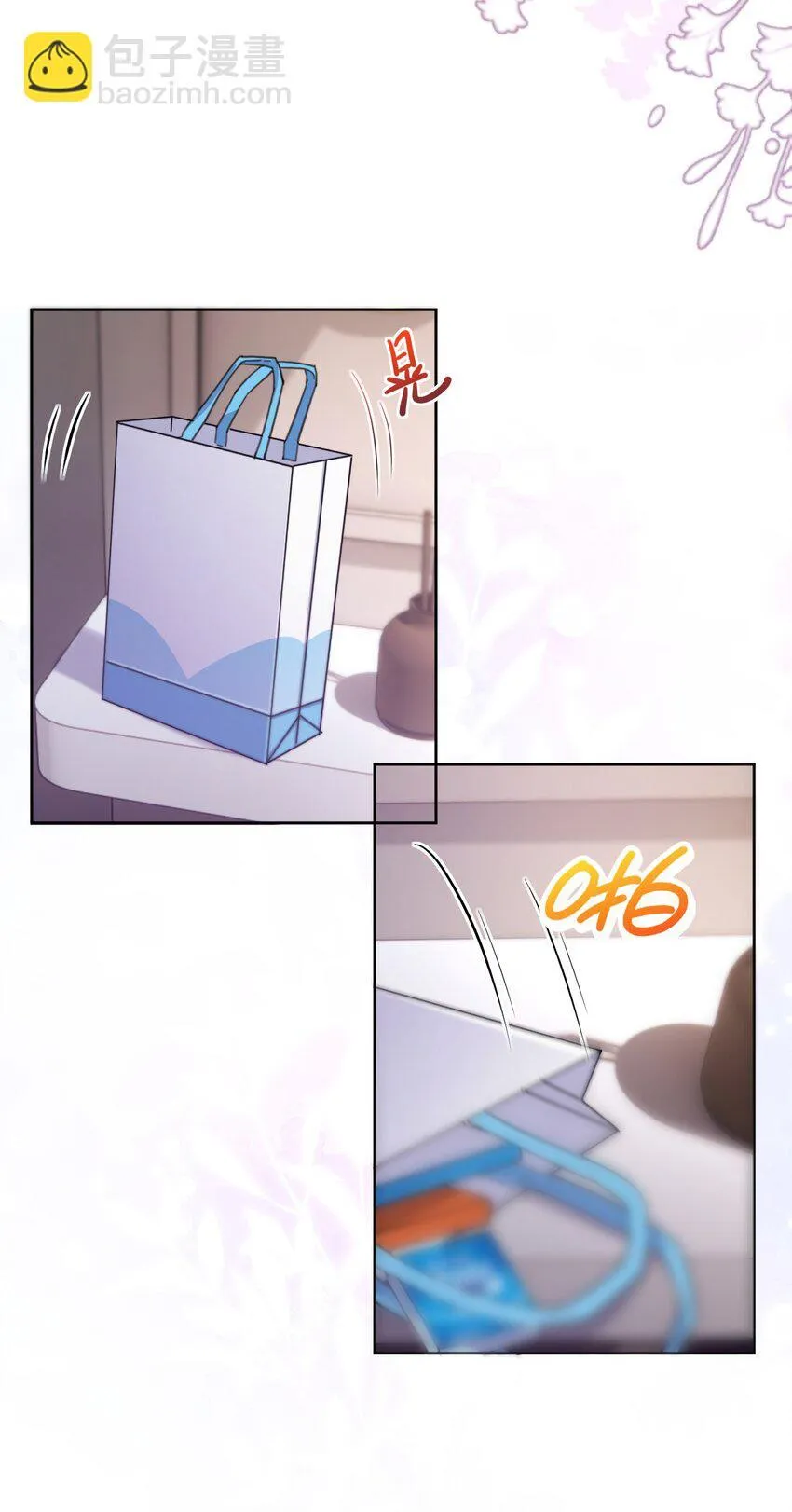 第33话 表白 第44页