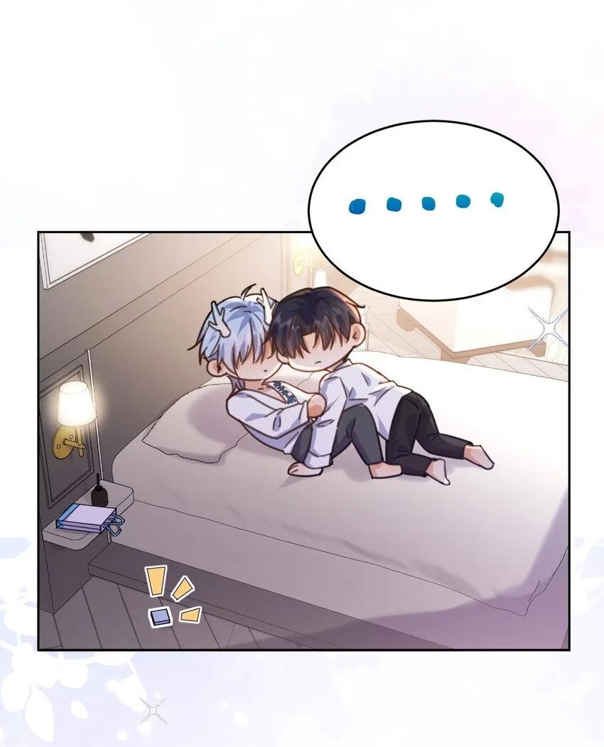 第33话 表白 第45页