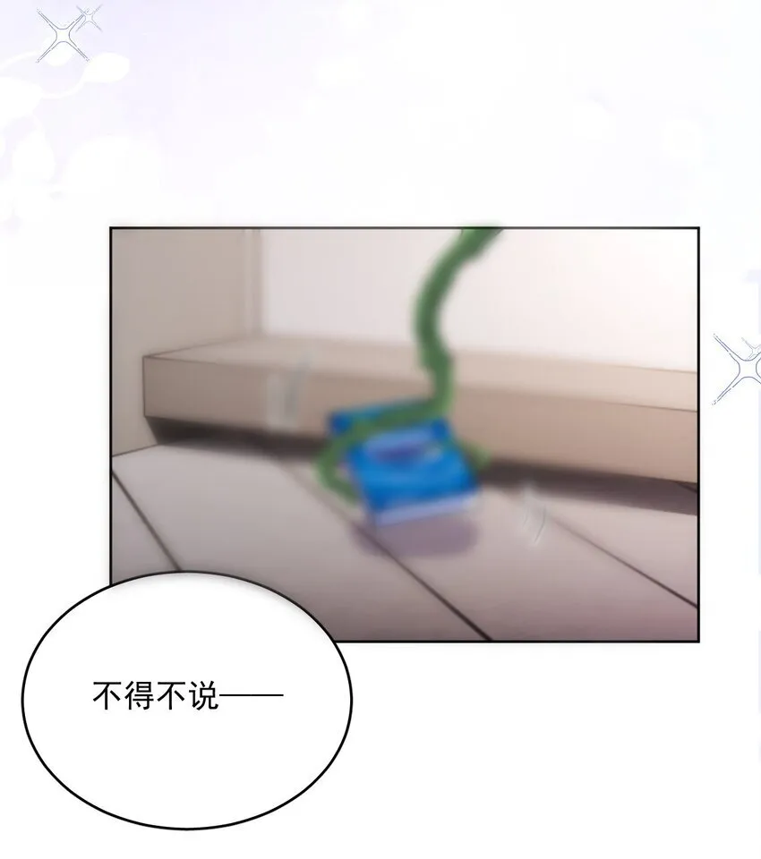 第33话 表白 第46页