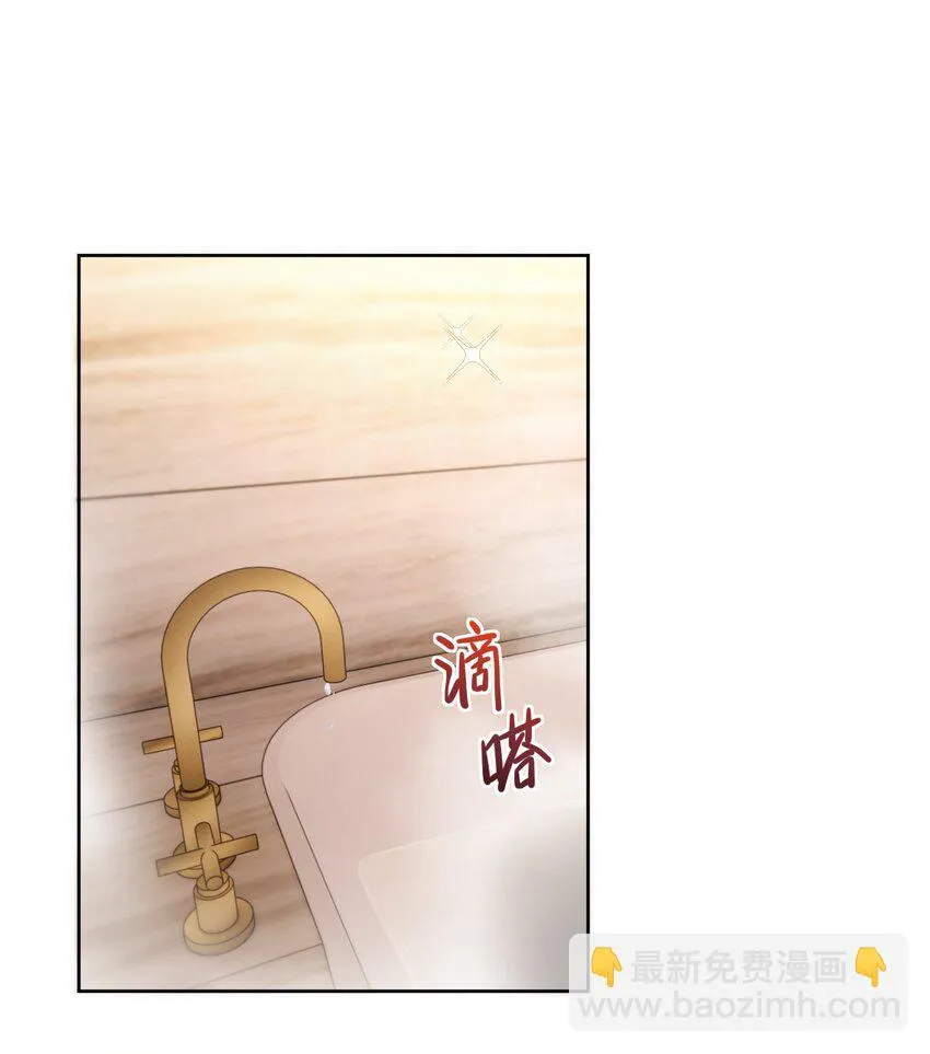 第35话 懊悔 第3页