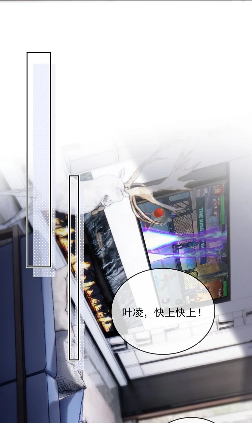 第35话 懊悔 第10页