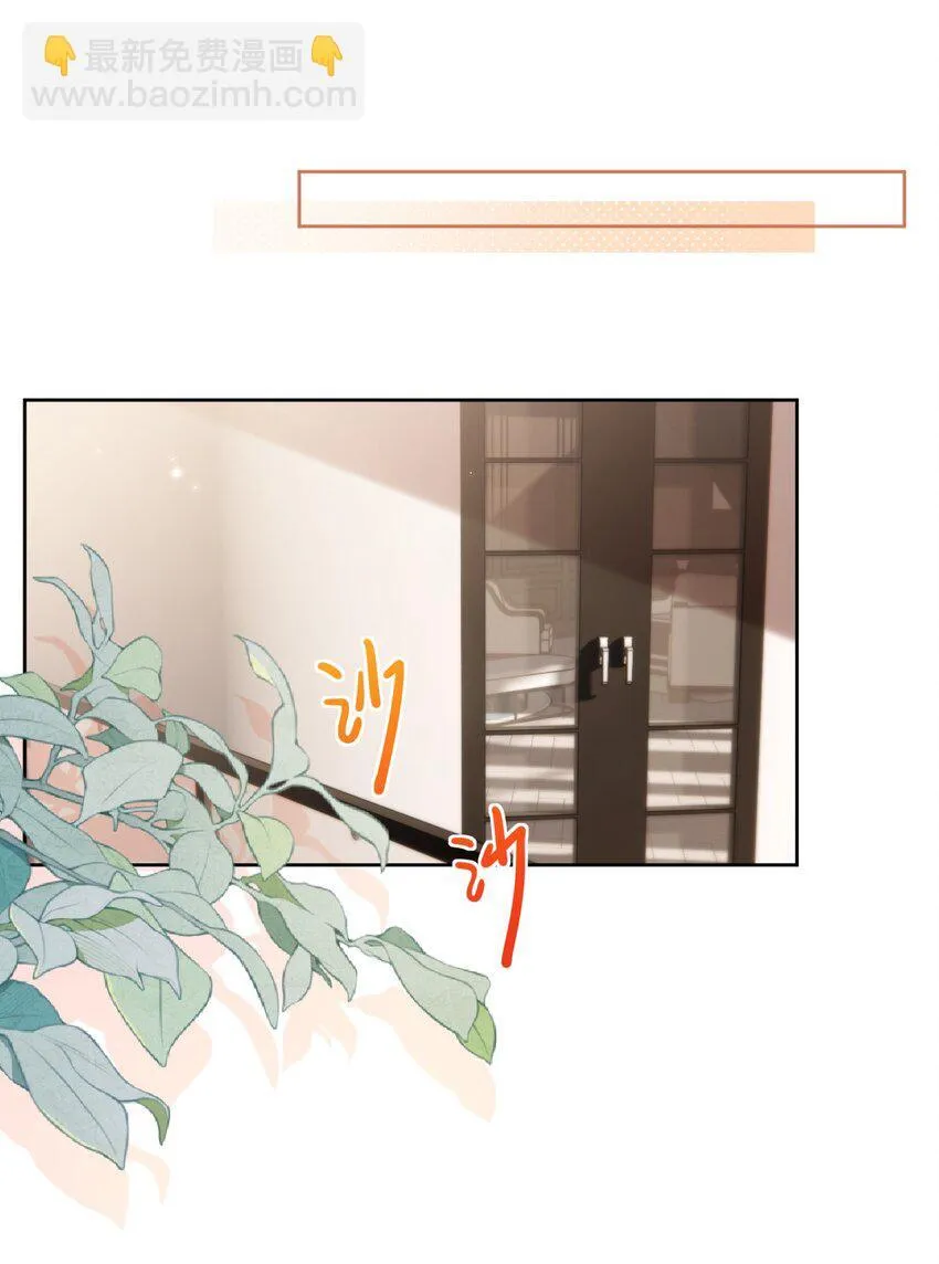 第35话 懊悔 第28页