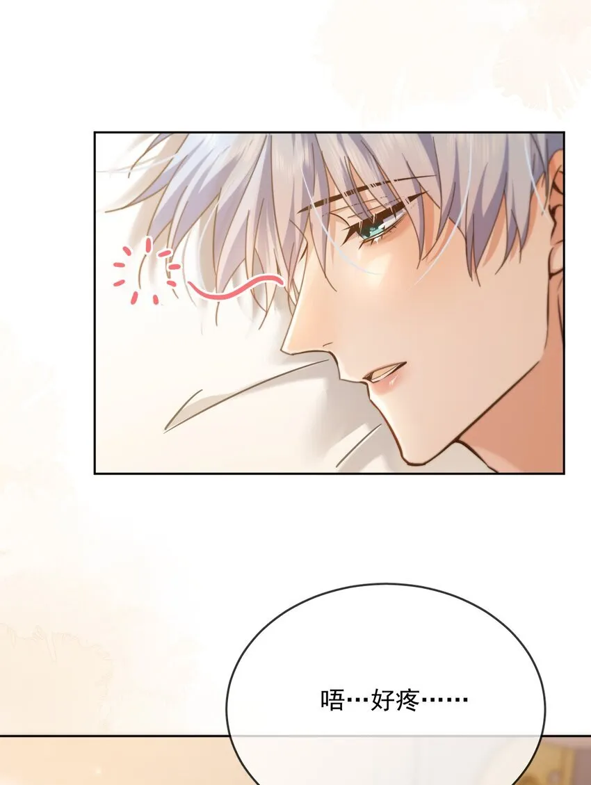 第35话 懊悔 第30页